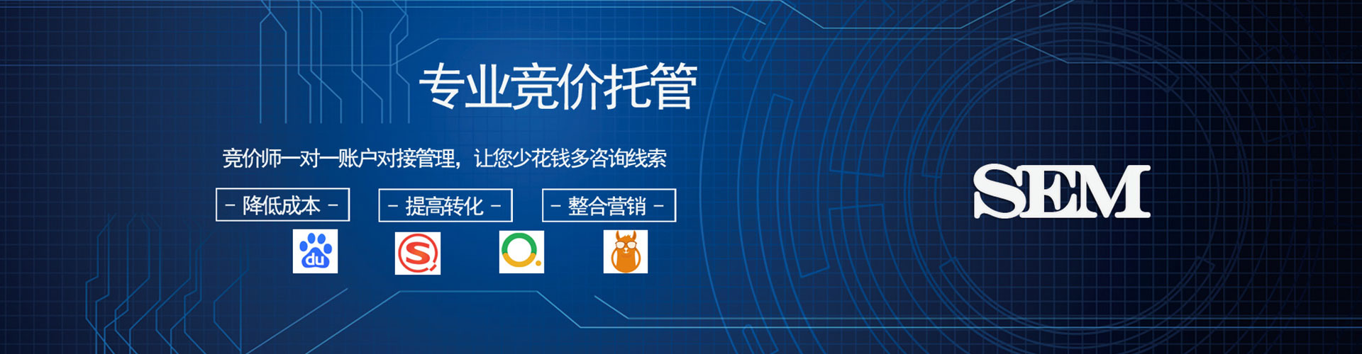 淮北百度竞价广告