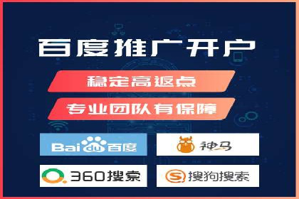 百度广告竞价效果评估：某知名品牌的投放效果分析