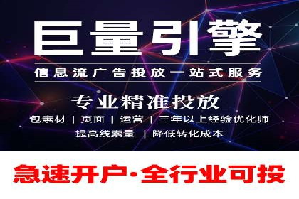 行业领先企业的百度广告推广经验分享